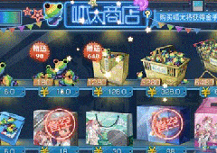 魔法禁书目录手游呱太怎么获得 呱太获取方法