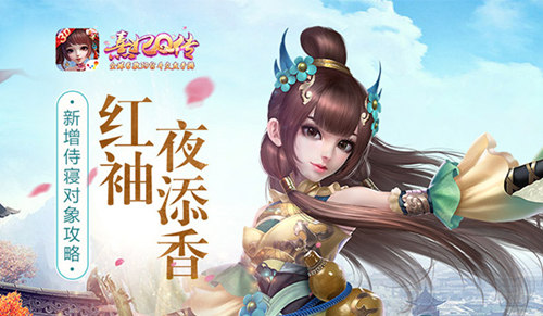 熹妃Q传截图1
