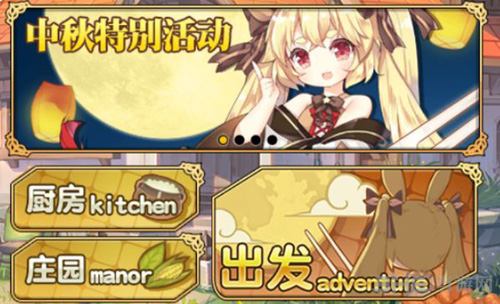 料理次元图片