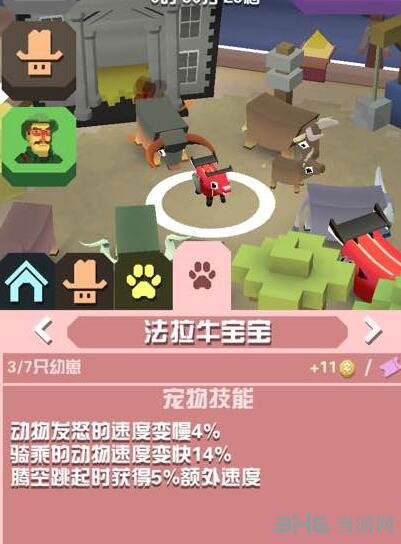 疯狂动物园截图