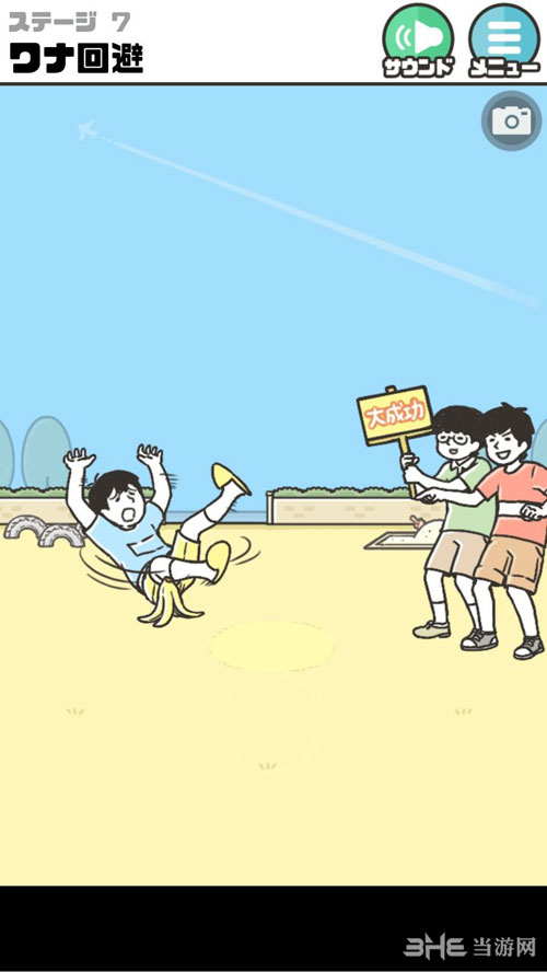 神回避221