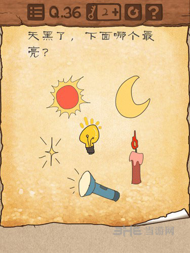 最囧游戏3