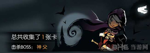 月圆之夜骑士荣耀单卡图片