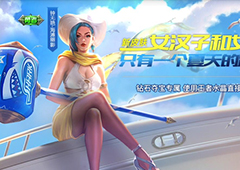 王者荣耀钟无艳5级铭文搭配攻略 钟无艳五级符文用什么好