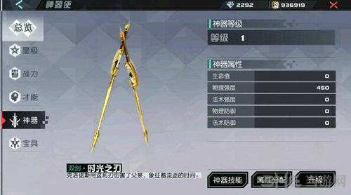 永远的7日之都图片
