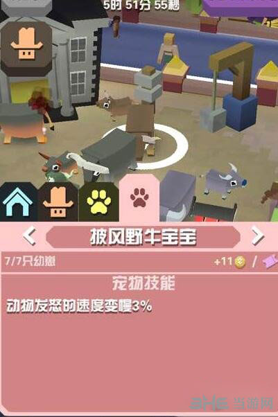 疯狂动物园截图