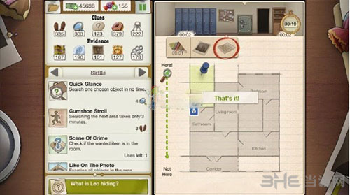 又一个案子解决了从事收尾截图3