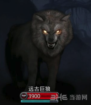 地下城堡2远古巨狼图片