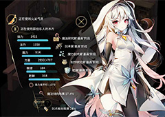 魔女之泉3上古黑龙怎么打 魔女之泉3黑龙打法技巧