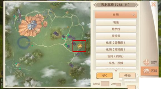 九州天空城3D截图3
