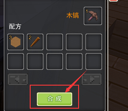奶块截图13