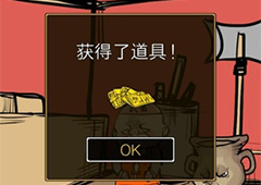 疑似侦探的人在破案第7关攻略 疑似侦探的人在破案第7关怎么过