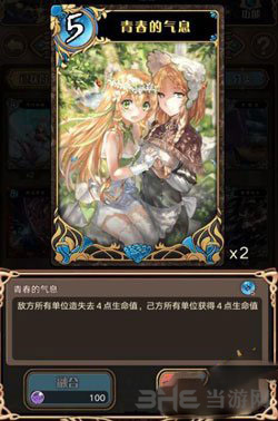 神代梦华谭图片4