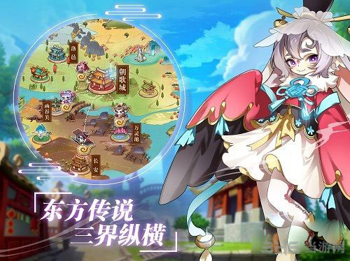 元气封神嫦娥截图