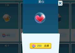 欢乐球吃球爱心泡泡怎么得 欢乐球吃球爱心泡泡获得方法攻略