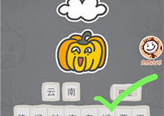 史小坑的烦恼3第33关怎么过 史小坑的烦恼3第33关关卡攻略