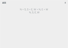 透明游戏第8关怎么过 透明游戏第8关通关方法