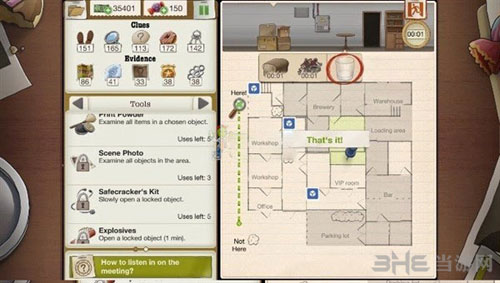 有一个案子解决了令人惊讶的合成截图8