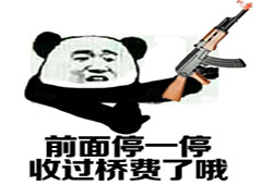 小米枪战怎么守桥 小米枪战实战训练模式守桥攻略