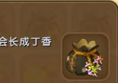 迷你世界丁香花种子怎么种 丁香花种子合成表攻略