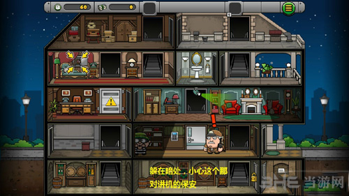 神偷鲍勃4第2关图片3