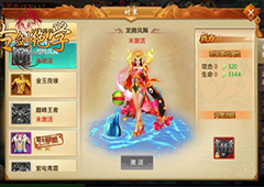 《古剑绝学》攻略 时装玩法怎么玩