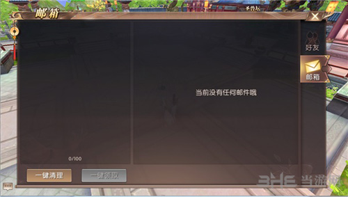 轩辕传奇截图4