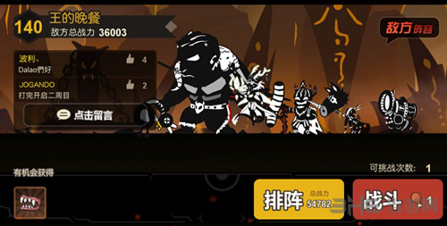 超进化物语贝爷图片1