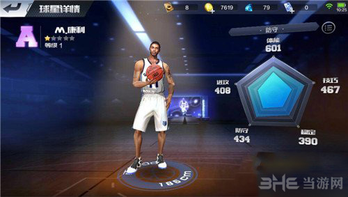 最强NBA康利图片