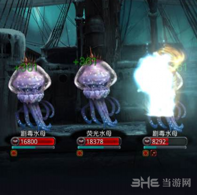 地下城堡2荧光水母图片