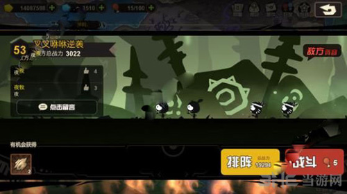 超进化物语图片