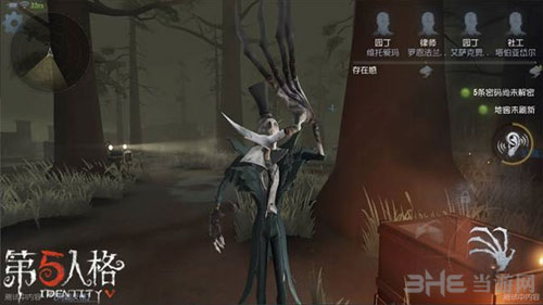 第五人格开膛手截图