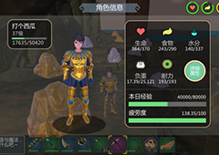 创造与魔法疲劳度有什么用 创造与魔法疲劳度用法详解
