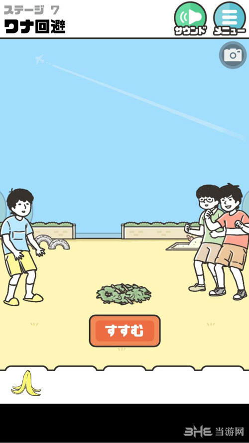 神回避271