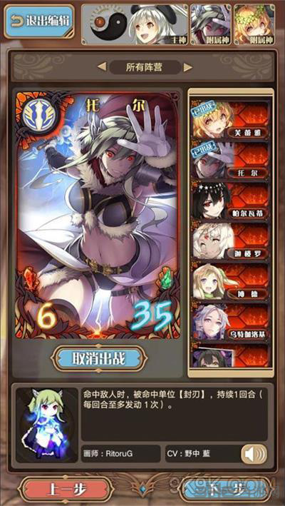 神代梦华谭图片1