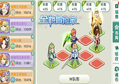 排兵布阵2144《全职冒险家》之阵法大全