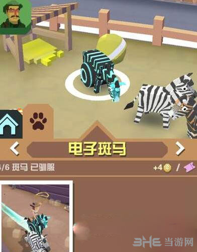 疯狂动物园截图