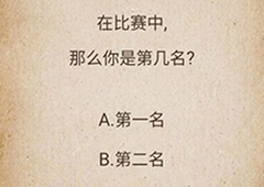 我去还有这种操作第31关怎么过 第31关通关图文攻略