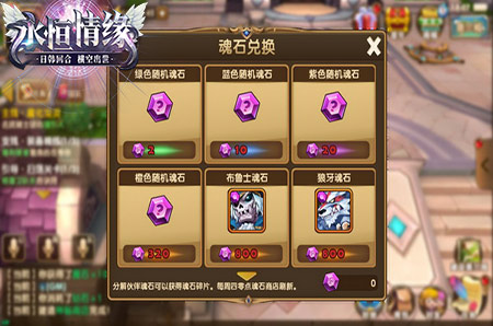 永恒情缘图片4