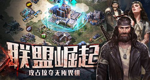 末日世界图片1