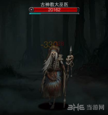 地下城堡2大巫医图片