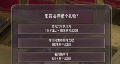 魔女之泉3截图