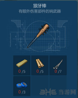 侏罗纪生存图片