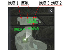 坦克连主线第10章第7关古斯塔夫巨炮IS-3怎么通关