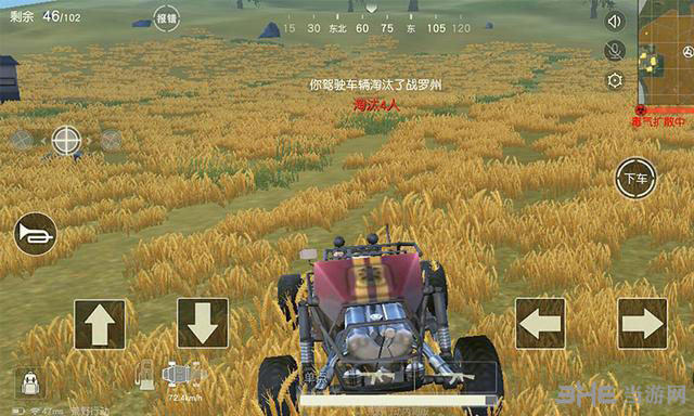 荒野行动截图