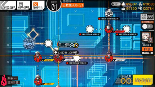 少女前线2