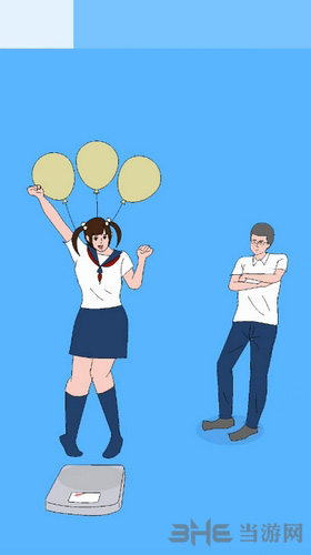 恋爱测量仪图片