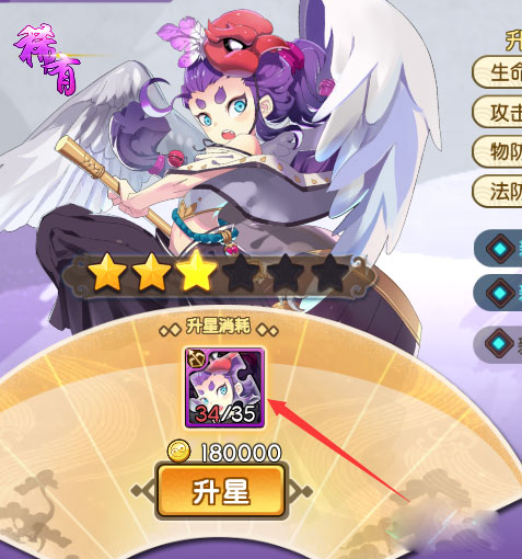 元气封神截图4
