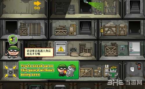 神偷鲍勃4第1关图片11
