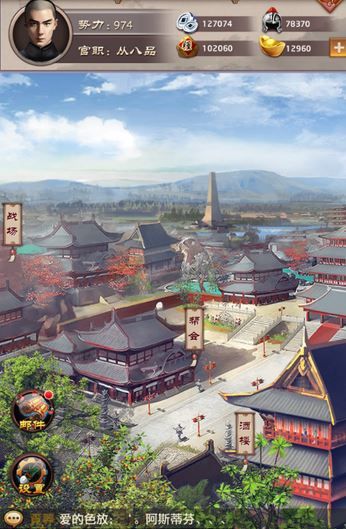 一品大臣李白截图